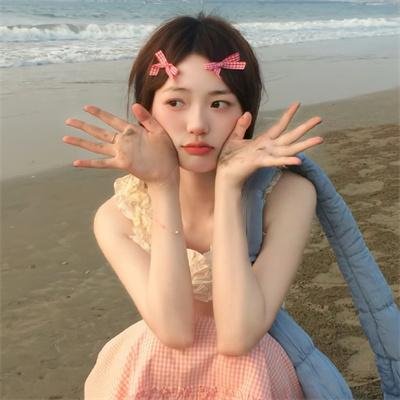 秉爱